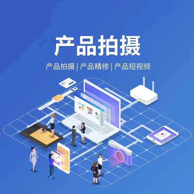 宣传图：短视频拍摄画面展示