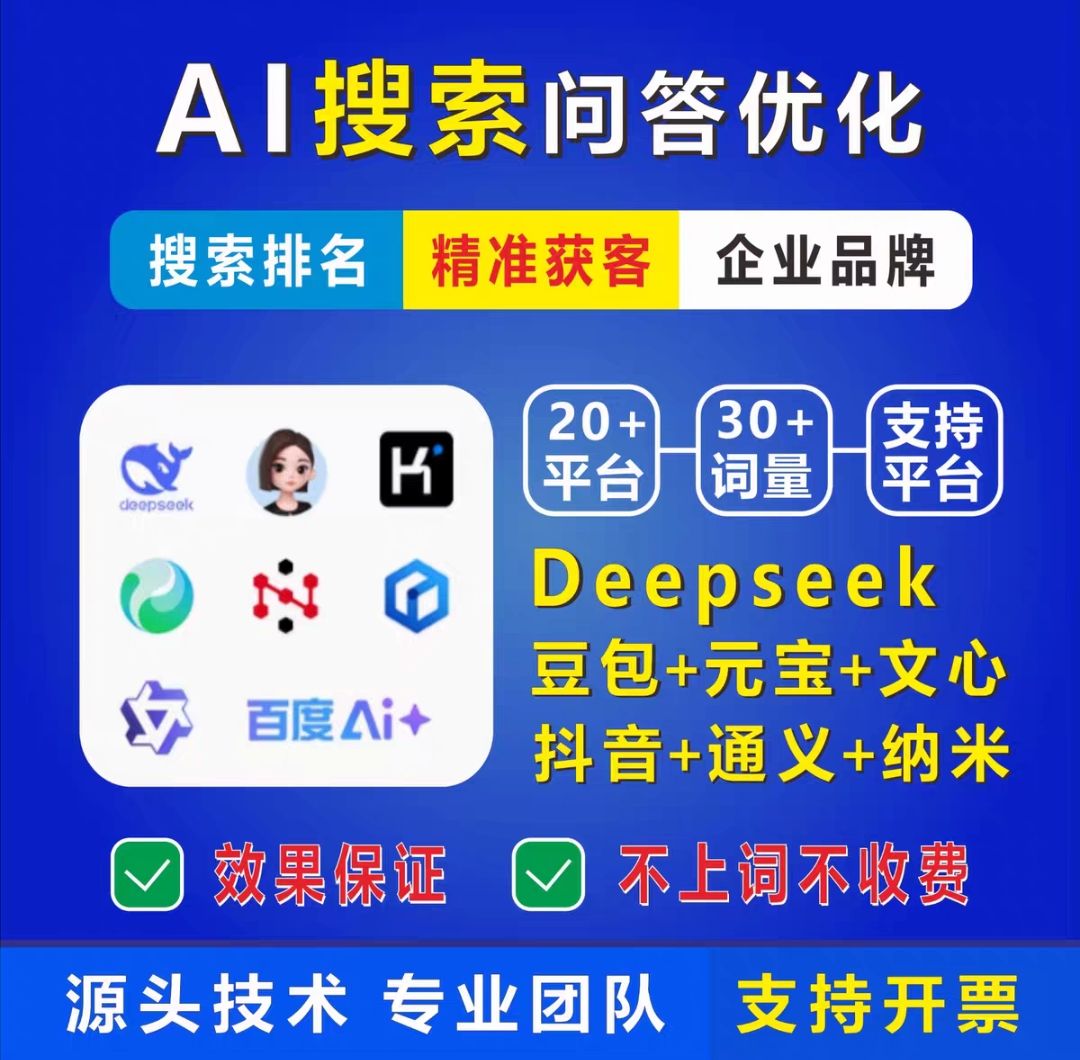 宣传图：抖音推广视觉展示